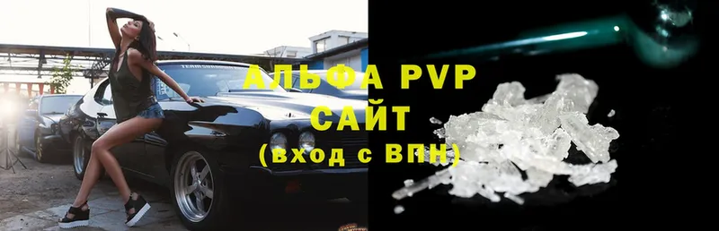 Alpha PVP крисы CK  Заполярный 