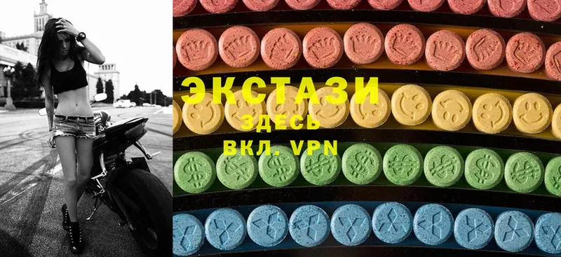 shop состав  Заполярный  Ecstasy Cube  купить наркоту 